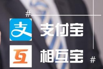 支付宝老年版相互宝保哪些疾病 老年版相互宝年龄限制