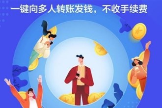 支付宝发呗能提现吗 支付宝发呗怎么提现