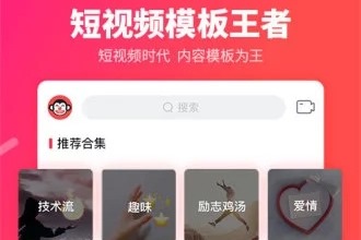 逗拍如何压缩视频 逗拍压缩视频步骤图