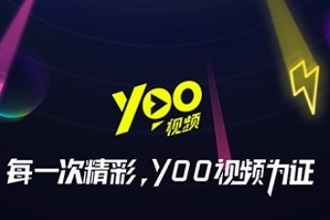 yoo视频怎么发视频 yoo发视频详细步骤图