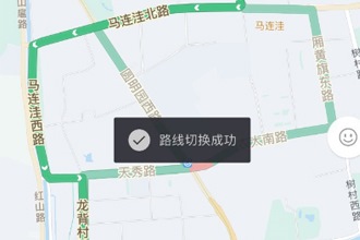 滴滴怎么自己选择路线 滴滴出行选择路线怎么用