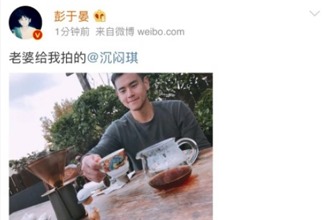 爱豆微博生成器怎么玩 爱豆微博生成器教程