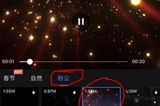 抖音slomo是什么 抖音slomo怎么拍