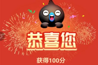 2019钉钉年终红包怎么领 2019钉钉年终红包领取教程