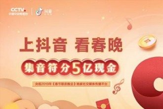 抖音集音符怎么送好友 抖音集音符赠送教程