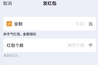 多闪app如何发红包 多闪发红包教程