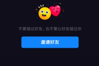 多闪提现后多久可以到账 多闪app玩法攻略