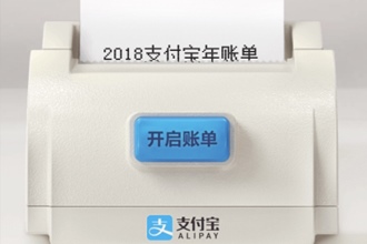 2018支付宝账单在哪看 2018支付宝账单查看入口