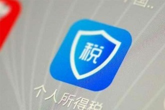 个人所得税app赡养老人怎么填 个人所得税赡养老人如何扣除