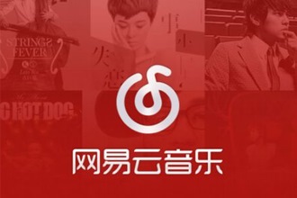 网易云音乐年度总结在哪看 2018网易云音乐年度总结查看方法