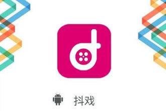 抖戏是什么 抖戏app是哪个公司的