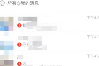 钉钉登不上去怎么回事 钉钉显示网络异常怎么办