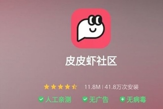 皮皮虾app怎么同步内涵段子数据 皮皮虾同步内涵段子方法教程