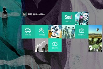 soul瞬间动态怎么发 soul添加好友的方法