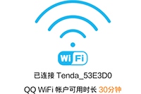 手机qqwifi怎么关闭 手机qqwifi关闭方法