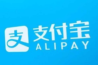 支付宝备用金怎么开通 支付宝备用金开通条件介绍