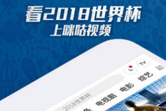 2018咪咕视频会员怎么收费 咪咕视频会员多少钱