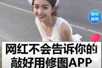 抖音网红修图软件有哪些 抖音上修图必备的网红APP推荐