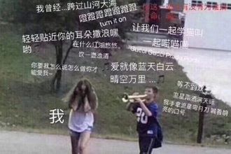 爱就像蓝天白云晴空万里是什么歌 抖音爱就像是蓝天白云歌词