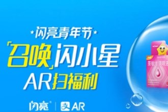 支付宝ar扫闪小星拿红包怎么玩 支付宝召唤闪小星ar扫福利攻略