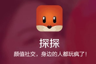 探探会员有什么用 探探会员是骗钱的吗