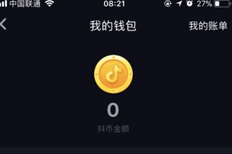 抖音视频红包怎么提现 抖音红包提现教程