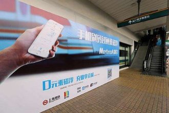 metro大都会哪些手机不支持 metro大都会app为何不支持手机设备