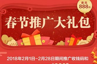 支付宝春节推广大礼包怎么领 支付宝春节推广大礼包在哪