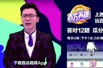 答题赚钱app怎么盈利 直播答题软件盈利模式