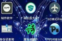 小肾魔盒怎么登录 小肾魔盒APP使用教程