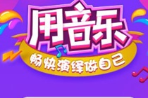 12月19日抖音打不开怎么回事 抖音黑屏打不开解决办法