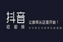 俄舞鲁小贱原创抖音什么歌 抖音鲁小贱那个是什么歌