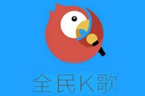 全民k歌怎么隐藏作品 全民k歌作品怎么仅自己可见