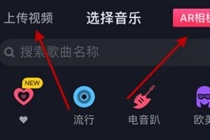 抖音你想什么时候结婚啊音乐 抖音你想什么时候结婚啊是什么歌