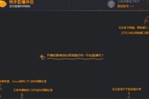 欢乐斗地主怎么用快手做直播 快手怎么直播游戏教程