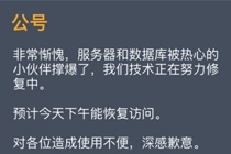 Neets站进不去怎么回事 Neets.cc网站打不开解决办法