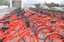 中国红共享单车是哪个公司的 小龙虾共享单车是腾讯的吗