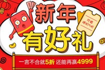 支付宝最新活动充花费有机会5折优惠 支付宝新年充值5折活动介绍