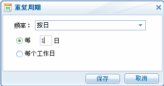 日历界面截图