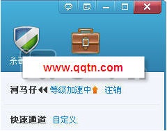 点亮QQ电脑管家图标帮你加速QQ升级 QQ电脑管家相关FAQ