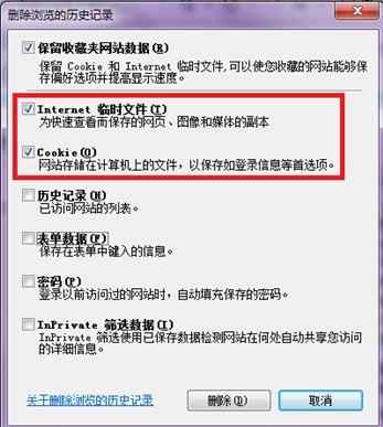 列车小镇进不去的解决方法