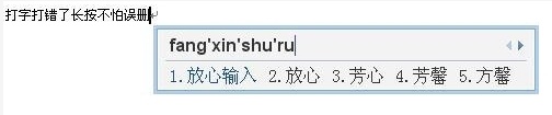 玩转QQ拼音 九大QQ拼音隐秘功能揭秘 QQ拼音下载