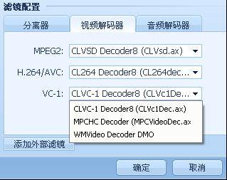 什么是高清影片 QQ影音高清影片硬件加速功能介绍