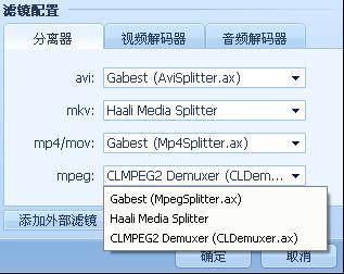 什么是高清影片 QQ影音高清影片硬件加速功能介绍