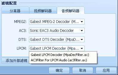 什么是高清影片 QQ影音高清影片硬件加速功能介绍