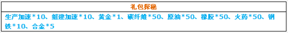 小兵传奇酷币活动 免费领取充值礼包