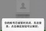 微信朋友圈怎么举报别人 微信朋友圈发哪些文字可以举报