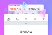 iPhone用不了搜狗输入法是什么情况 苹果手机搜狗输入法使用方法介绍