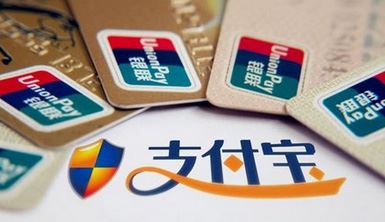 app store怎么用支付宝付款 苹果商城支付宝充值图文步骤