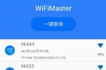 魅影WiFi好用吗 魅影WiFi查询密码教程